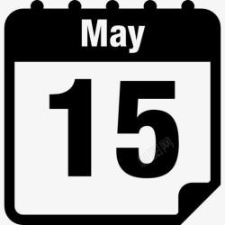 5月5日5月15日的日历页界面符号图标高清图片