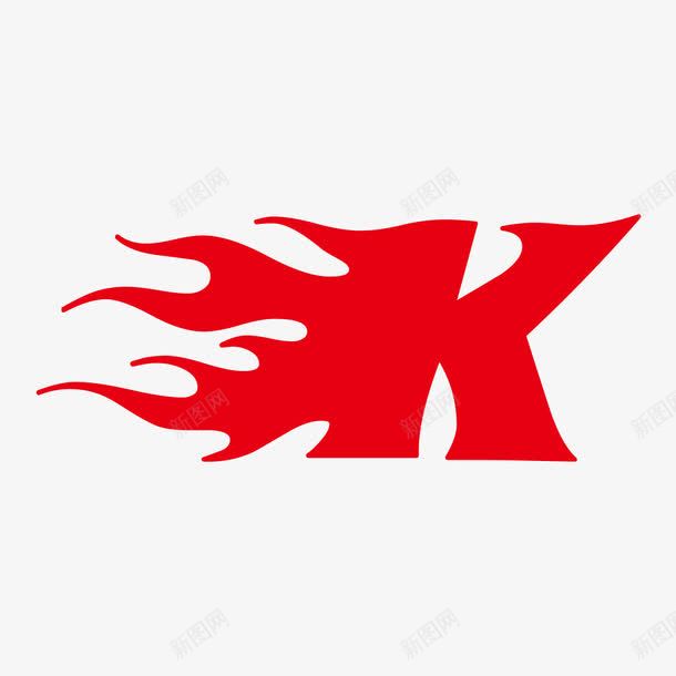 创意红色火焰英文字母png免抠素材_新图网 https://ixintu.com K 创意 火焰 红色 英文字母
