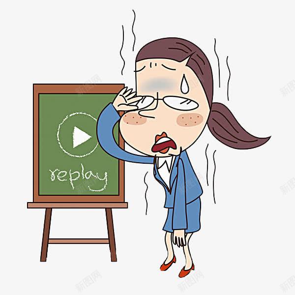 紧张的老师png免抠素材_新图网 https://ixintu.com 卡通 女人 害怕的 简笔 紧张的 讲师 黑板