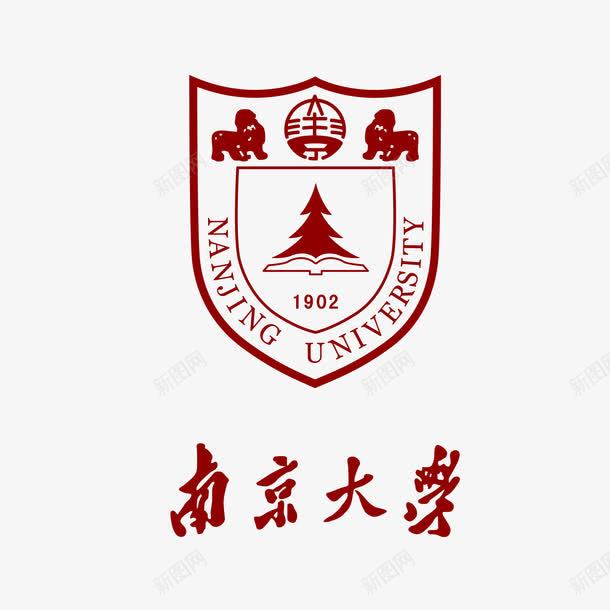 南京大学标志矢量图图标ai_新图网 https://ixintu.com 南京大学 教育 标志 矢量图