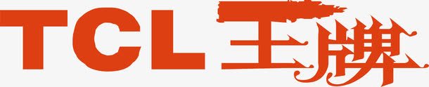 TCL王牌logo图标png_新图网 https://ixintu.com TCL王牌 logo tcLLOGo 企业LOGO标志矢量 企业logo 企业商标 图标 标志 标识