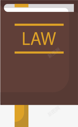 法律法典棕色封面法律宝典矢量图高清图片