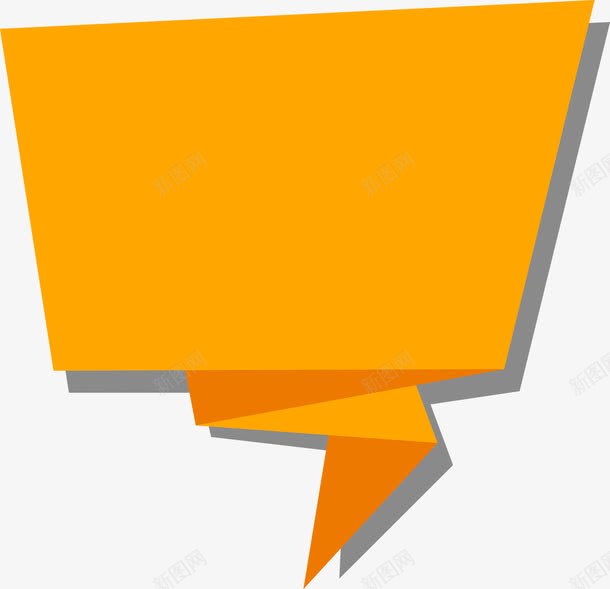 折纸对话框png免抠素材_新图网 https://ixintu.com 会话 对话框 折纸 气泡 聊天