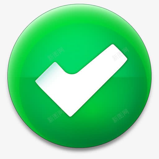 绿色的打勾按钮图标png_新图网 https://ixintu.com yes 勾号 对号 对的符号 打勾 绿色对号