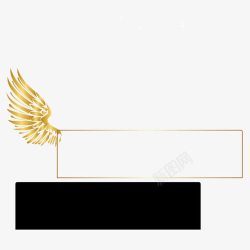 金牌标签金色翅膀标签高清图片