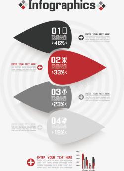 创意信息图表素材