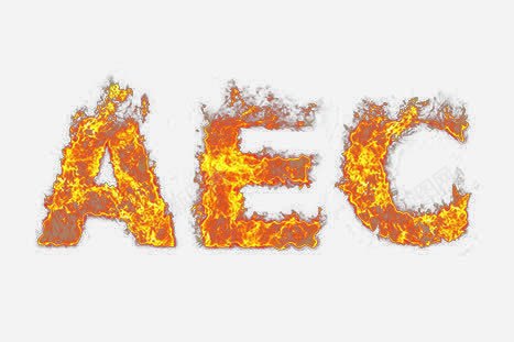 英文字母png免抠素材_新图网 https://ixintu.com AEC 创意 抽象 火 火星 火焰 火焰喷射 火焰字 火花 烈火 烈焰