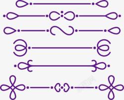 紫色欧式分割线素材