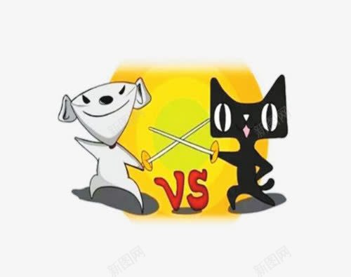 京东VS天猫大战png免抠素材_新图网 https://ixintu.com VS 京东 天猫