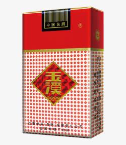 中国名牌玉溪香烟高清图片