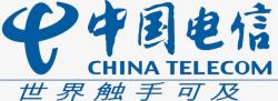 中国技术中国电信图标高清图片