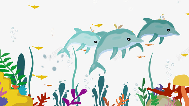卡通手绘海底世界png免抠素材_新图网 https://ixintu.com 卡通 手绘 海底世界 海草装饰 海豚 黄色的鱼