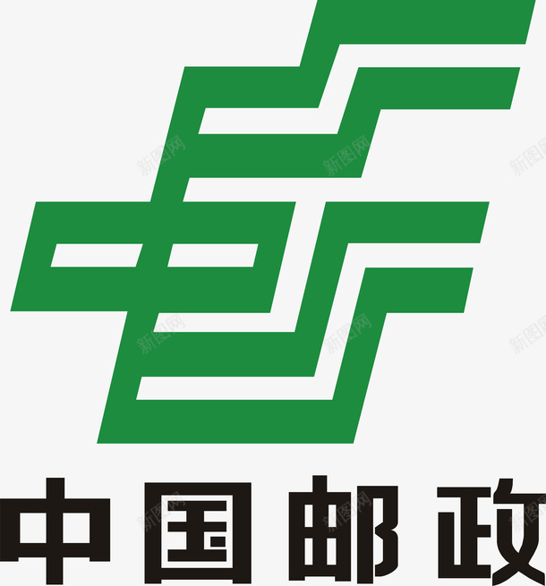 中国邮政logo矢量图图标ai_新图网 https://ixintu.com 交通 创意 国家 机构 物流 现代 绿色设计 邮寄 矢量图