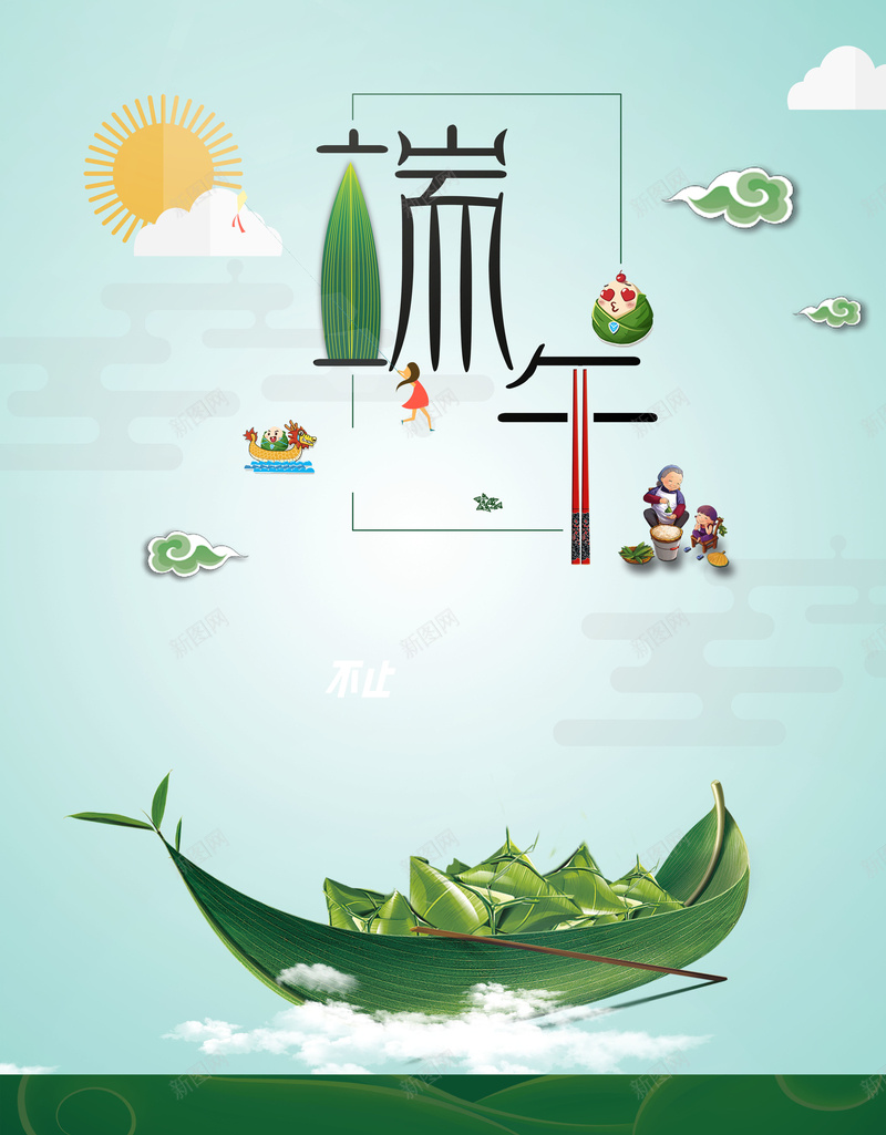 绿色矢量卡通中式端午节海报背景jpg设计背景_新图网 https://ixintu.com 促销 假日 单页 打折 海报 端午节 端午节海报 粽叶 粽子 背景板 节假日 节日