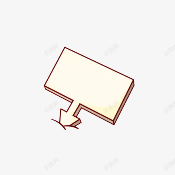 手绘牌子png免抠素材_新图网 https://ixintu.com 手绘画 牌子 矢量装饰 箭头 装饰