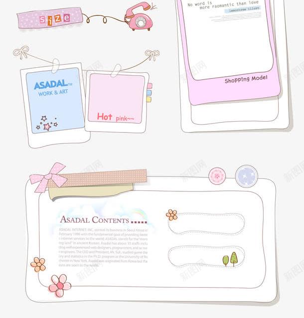粉色边框装饰png免抠素材_新图网 https://ixintu.com 兔子 卡通 对话框 小象 手绘 粉色 边框