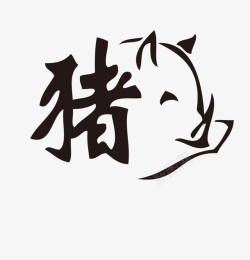 中国字画卡通手绘装饰十二生肖简笔画头像高清图片