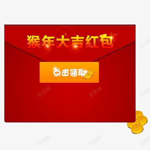 红案png免抠素材_新图网 https://ixintu.com 口令红包 新年红包 猴年红包 红包 红色