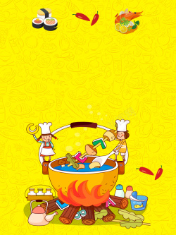 黄色辣椒卡通吃货节可爱海报背景高清图片
