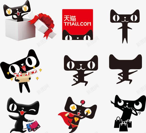 天猫logo大全图标png_新图网 https://ixintu.com 双11 双11来了 双十一 天猫 天猫logo 天猫双十一 小猫