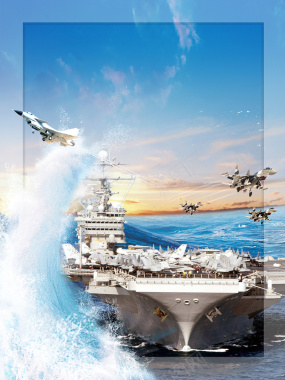 蓝色大气军舰军事海报背景背景