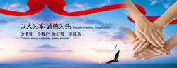 企合作封面大气商务企业背景高清图片