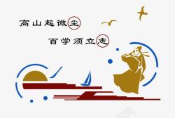 小区文化墙素材