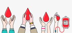社会公德插图爱心献血高清图片