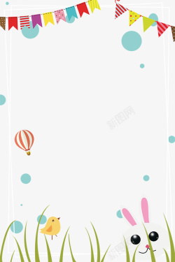 疯狂复活节复活节兔子彩旗与热气球边框高清图片
