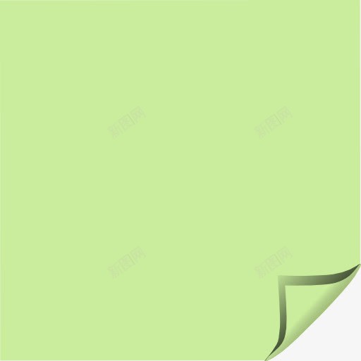 浅绿色正方形便利贴png免抠素材_新图网 https://ixintu.com 便利贴 办公素材 有折角的 正方形 浅绿色