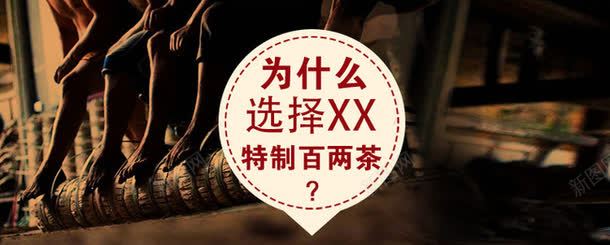 详情页psd免抠素材_新图网 https://ixintu.com 暗色 详情页模块 黑茶