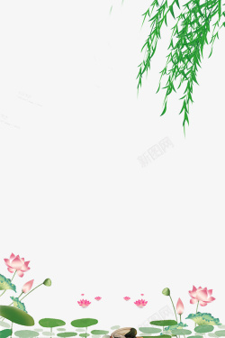 春季手绘荷塘与柳枝装饰边框素材
