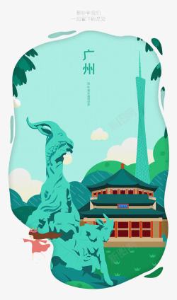 广州旅游宣传海报素材