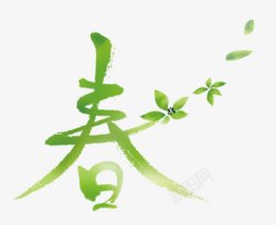 绿色汉字春艺术字高清图片