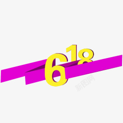 女性团委logo缎带618元素图标高清图片
