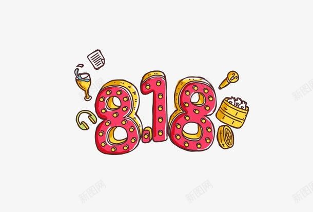818字体png免抠素材_新图网 https://ixintu.com 818 创意数字 矢量装饰 装饰
