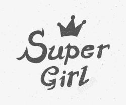 英文皇冠超级女孩英文艺术字高清图片