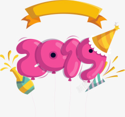 粉色2019气球新年素材