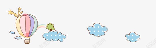 可爱卡通插画png免抠素材_新图网 https://ixintu.com 云彩 彩虹 氢气球