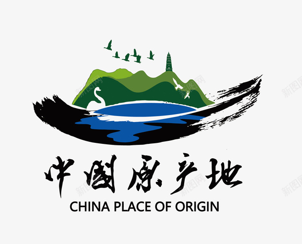 中国原产地LOGO矢量图图标eps_新图网 https://ixintu.com LOGO PNG图片 PNG图片素材 PNG素材 PNG素材免费下载 中国原产地 原产地 矢量图