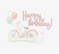 绿色自行车生日快乐高清图片