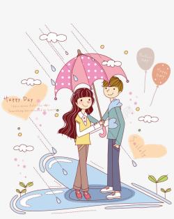 打伞的女孩矢量雨中的情侣高清图片