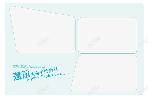 蓝色照片相册模板元素png免抠素材_新图网 https://ixintu.com 相册 相册元素 相册模板 蓝色模板 蓝色照片