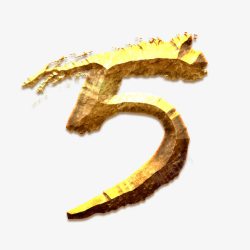 金色浮雕数字5艺术字素材