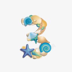 彩色海螺创意数字9高清图片