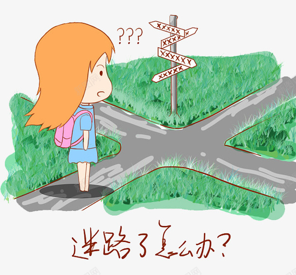 迷路的女孩png免抠素材_新图网 https://ixintu.com 卡通 女孩 手绘 水彩 迷路