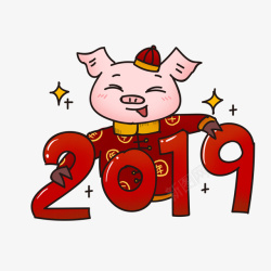 开心猪卡通手绘开心的猪高清图片