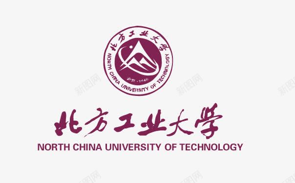 北方工业大学矢量图图标eps_新图网 https://ixintu.com logo 北方工业大学 大学logo 大学标志 矢量标志 矢量图