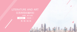 小衬衫淘宝休闲清新唯美背景高清图片