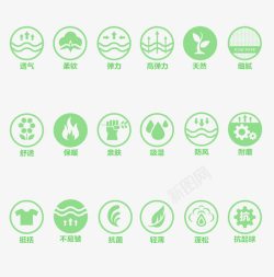 衣料特点图标绿色图标圆形特点高清图片